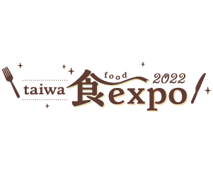 taiwa food expo2022 |「食」を通じた一大イベント2022.12.17-18(両日とも10時-16時)